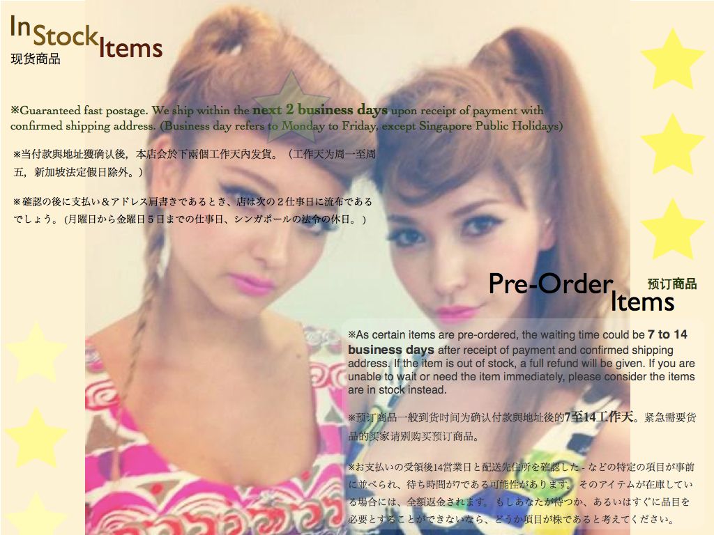  photo Instockamppre-orderitems001_zps879e18f8.jpg