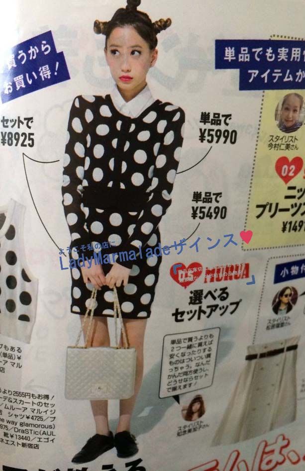 PMS401 Black & White polka dots cardigan & skirt set_3 photo PMS401BlackampWhitepolkadotscardiganampskirtset_1_zpse02e0104.jpg