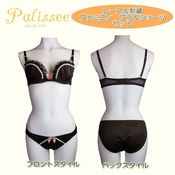 PSH105 Japanese brand fairy sexy bra set_3 photo PSH105Japanesebrandfairysexybraset_2_zps5df031e2.jpg