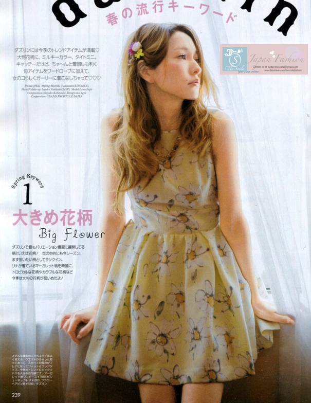 DZ101 Dazzlin Big Retro Daisey Full Skirt Summer Dress_4 photo DZ101DazzlinBigRetroDaiseyFullSkirtSummerDress_zps29248ba4.png