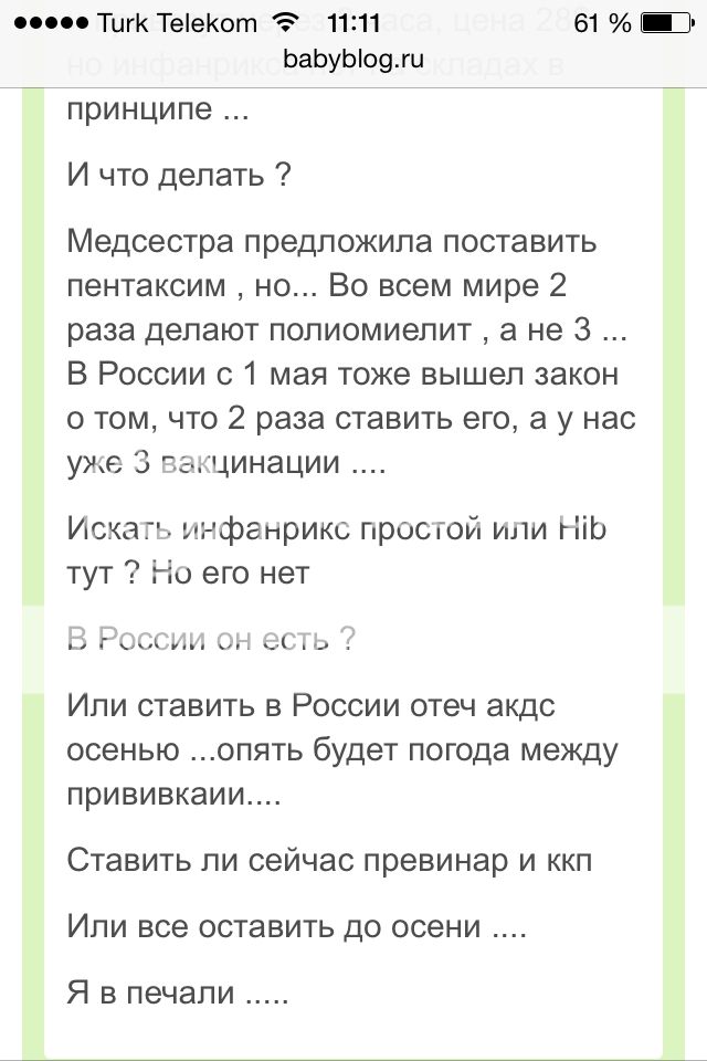 Photobucket Pictures, Images and Photos