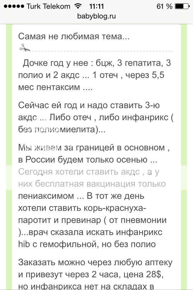 Photobucket Pictures, Images and Photos